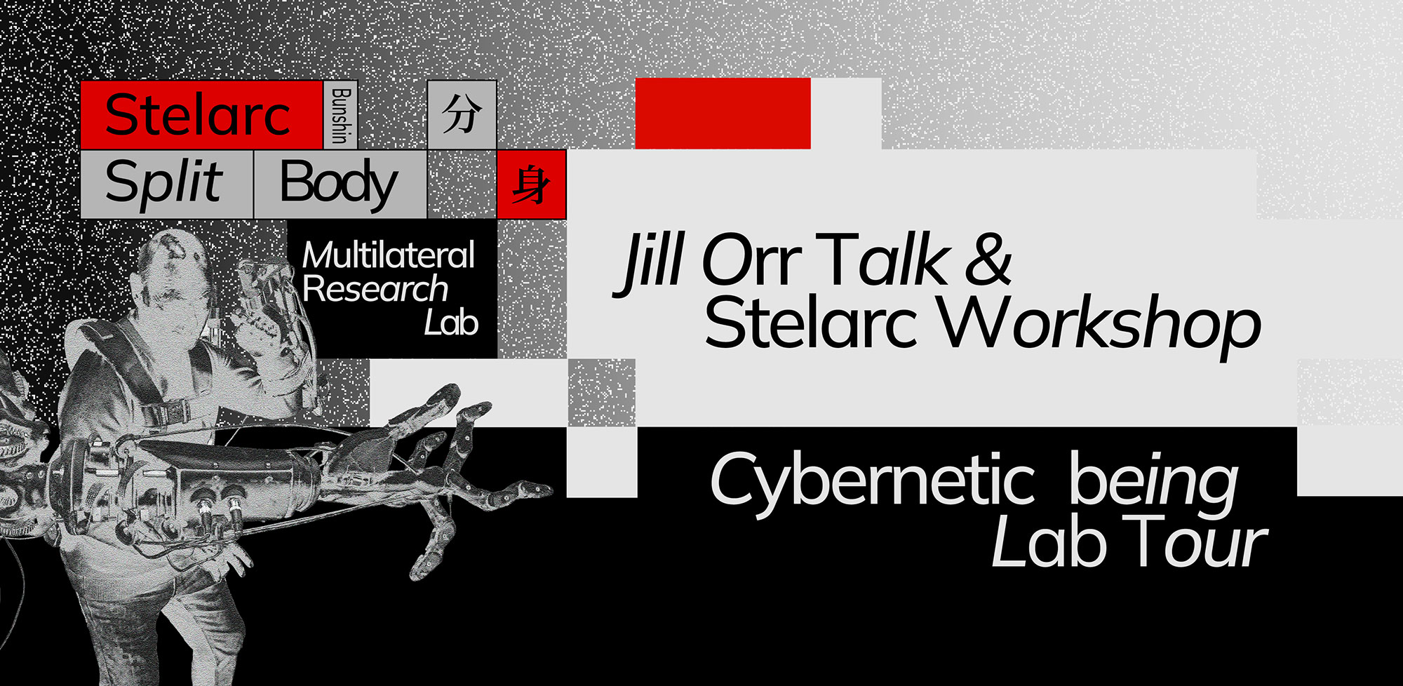 Cybernetic-Meetup-Graphics-Workshop-область-1