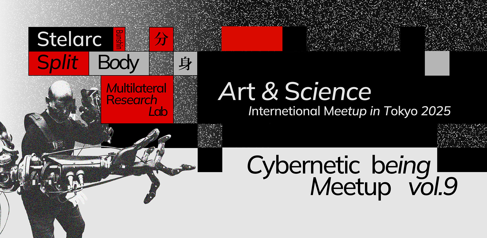 Cybernetic-Meetup-Graphics-Art